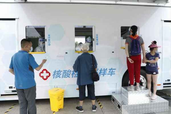 半岛官方端网站登录入口-半岛online(中国)发电机租赁公司组织全体员工核酸检测